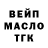 ГАШ Ice-O-Lator Sergejs Kupavcevs
