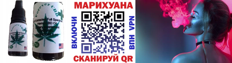 Печенье с ТГК марихуана гидра Лабинск купить наркотик