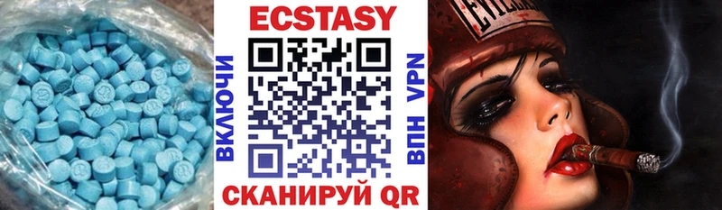 Ecstasy XTC  Лабинск 