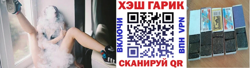 ГАШИШ Cannabis  Лабинск 