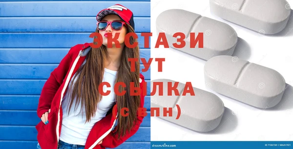 MDMA Баксан