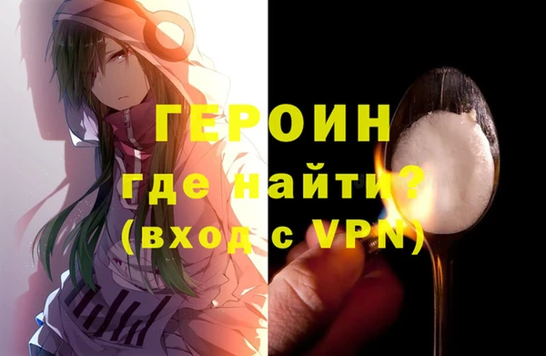 бутират Семилуки