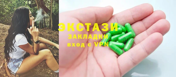 MDMA Баксан