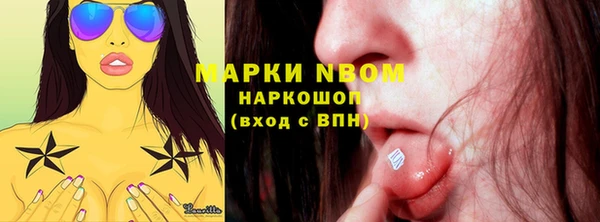 эйфоретик Балахна