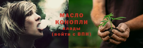 каннабис Балабаново