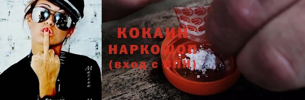 эйфоретик Балахна