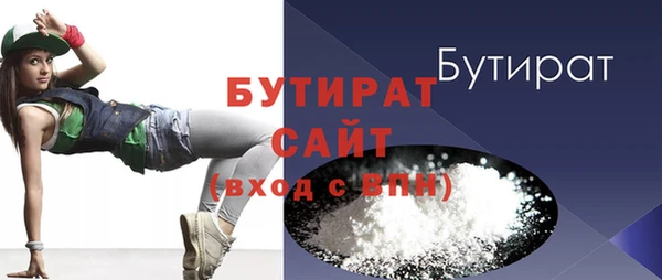 мефедрон Семёнов