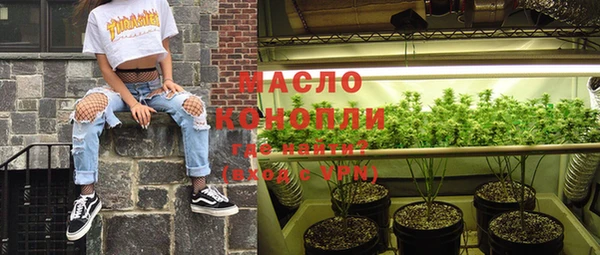 каннабис Балабаново