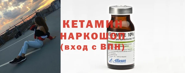 эйфоретик Балахна
