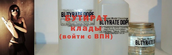 MDMA Баксан
