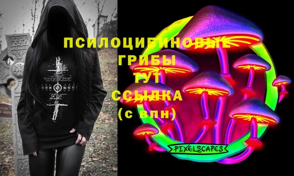 каннабис Балабаново