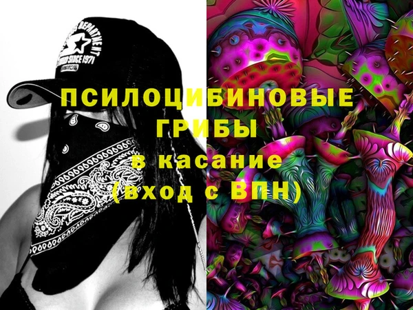 каннабис Балабаново