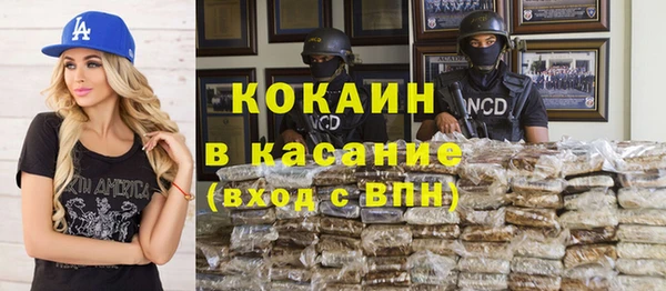 MDMA Баксан