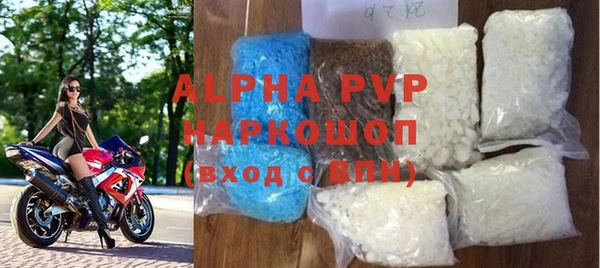 эйфоретик Балахна