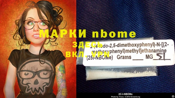 эйфоретик Балахна