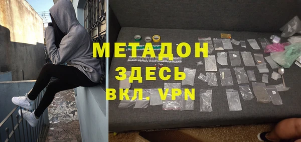 MDMA Баксан