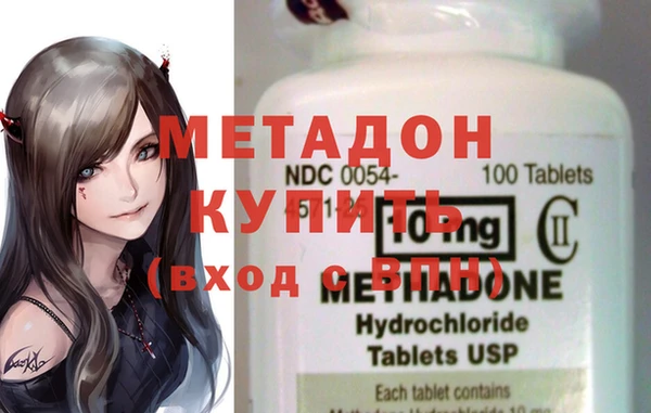 MDMA Баксан
