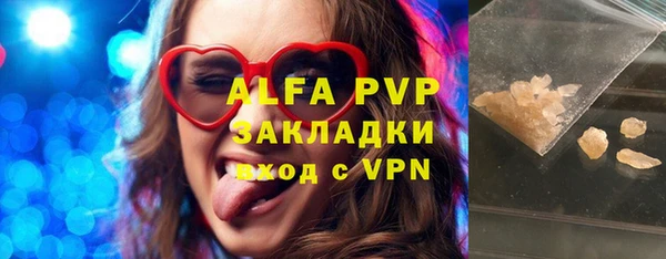 эйфоретик Балахна