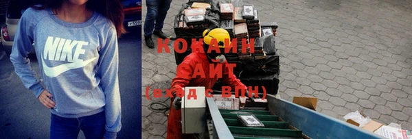 эйфоретик Балахна