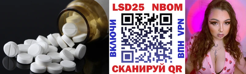 магазин  наркотиков  Лабинск  гидра ССЫЛКА  ЛСД экстази ecstasy 