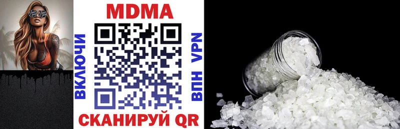 MDMA молли Лабинск