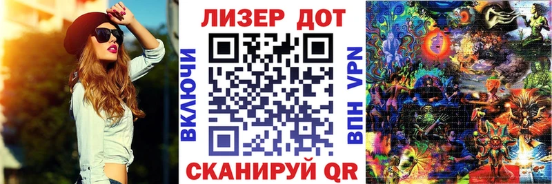 Наркотические марки 1500мкг  Лабинск 