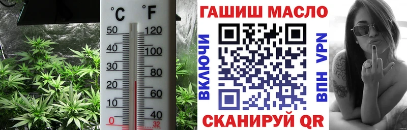 купить закладку  Лабинск  OMG ТОР  ТГК гашишное масло 